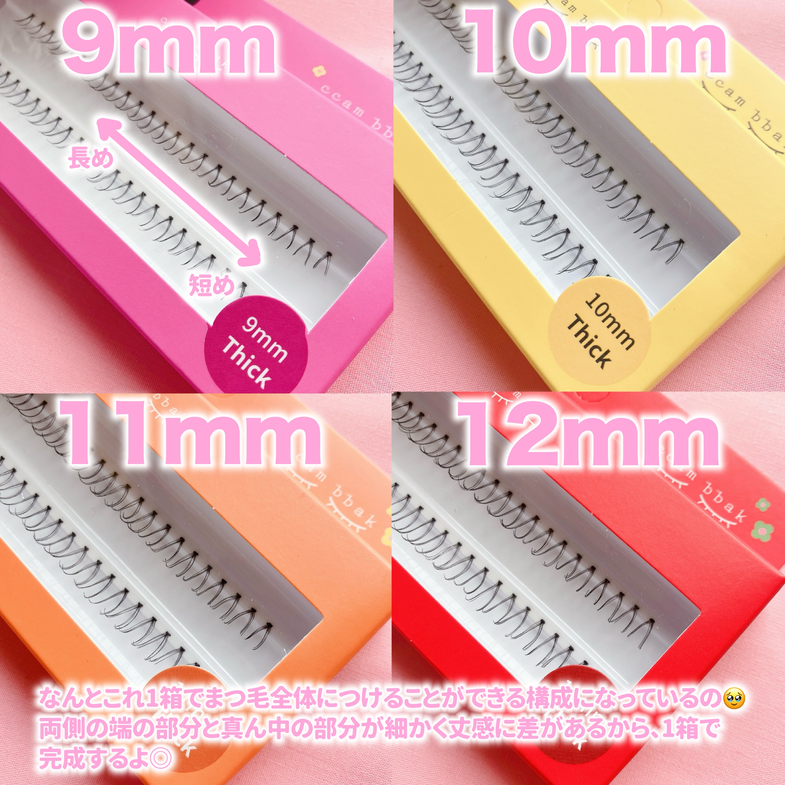 EYELASH GLUE CLEAR/CCAM BBAK/つけまつげを使ったクチコミ（3枚目）