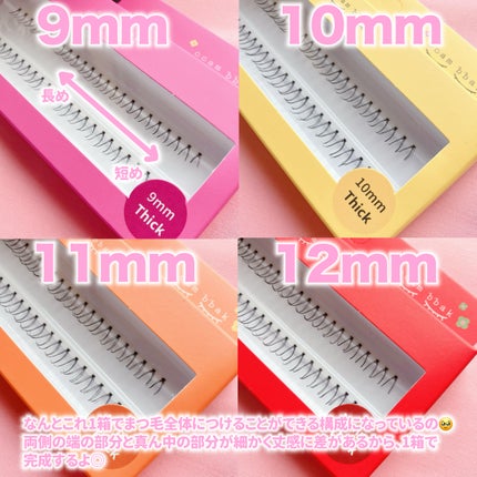 CCAM BBAK 11mm DeepOrange/CCAM BBAK/その他を使ったクチコミ(3枚目)