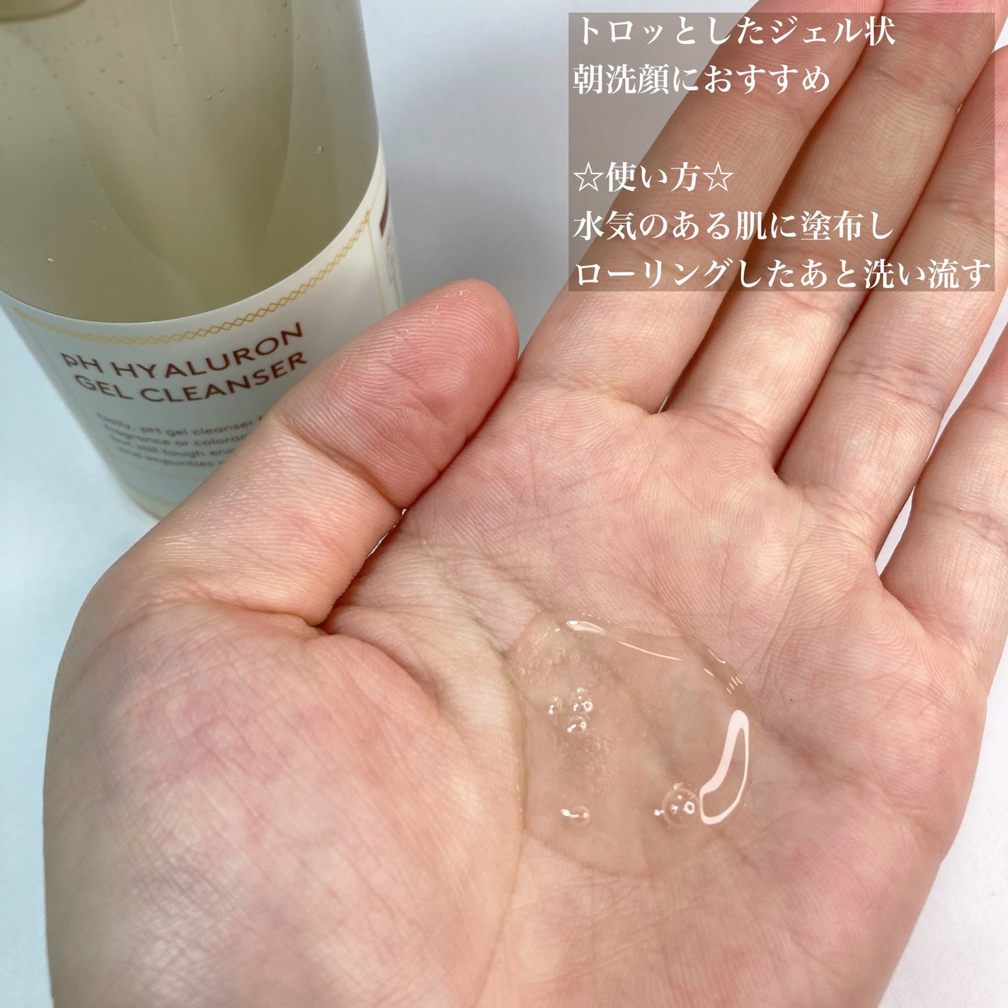 リリーフサンモイスチャライザー/HYGGEE/化粧下地を使ったクチコミ(3枚目)