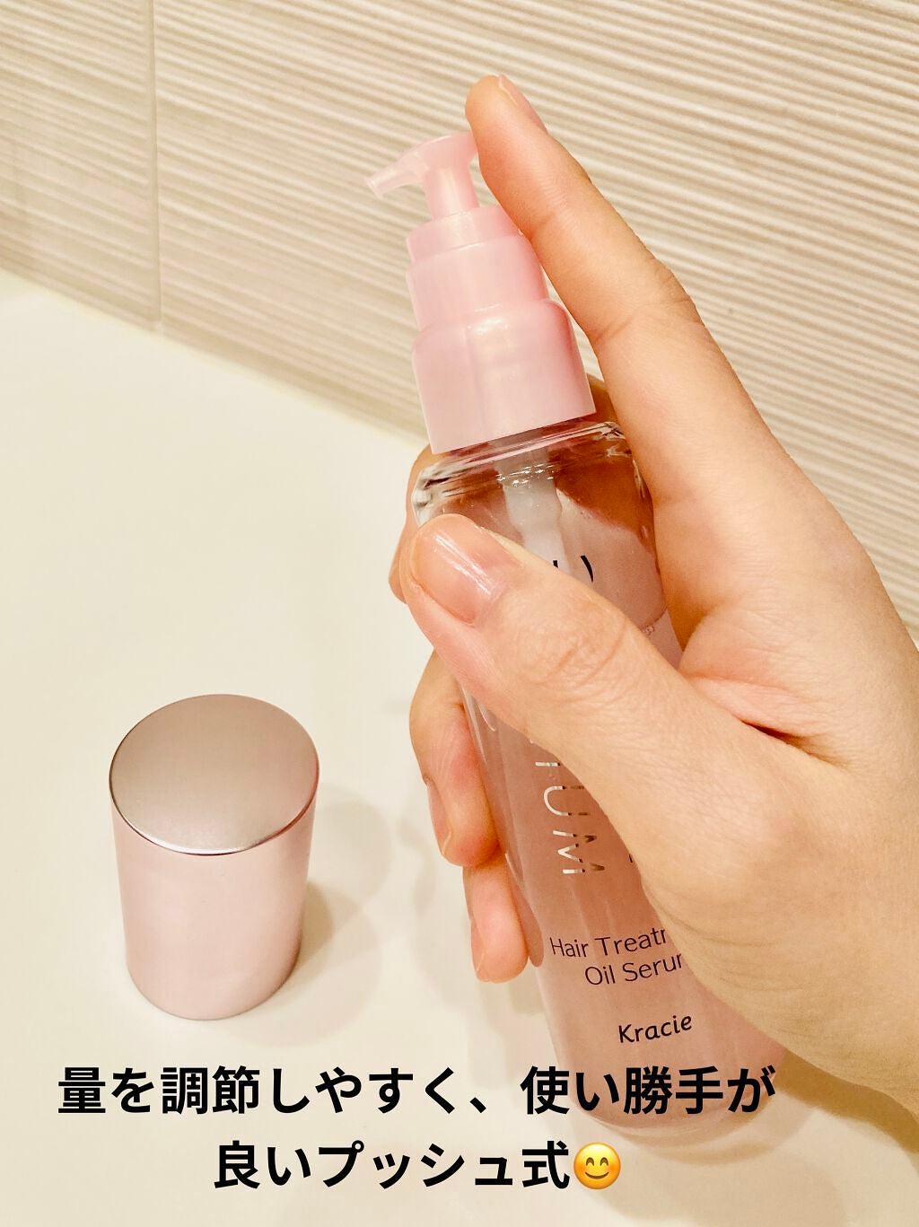 THE PREMIUM 4Xシャインシェイク美容液オイル/いち髪/ヘアオイルを使ったクチコミ(7枚目)