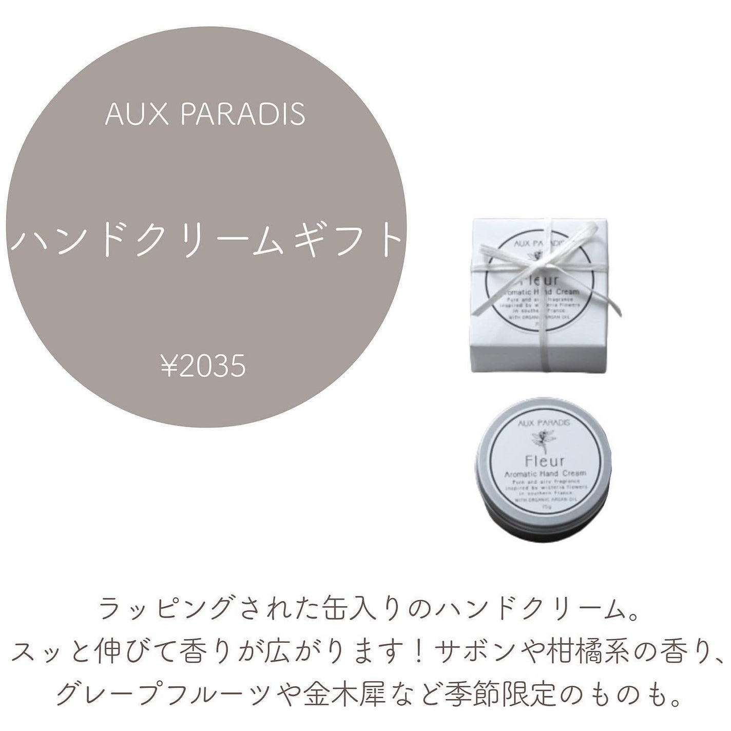 リップカーム オリジナルシトラス/john masters organics/リップクリームを使ったクチコミ(7枚目)