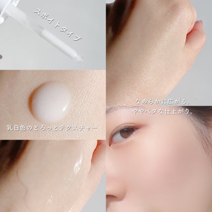 ブレミショット美容液/AMPLE:N/美容液を使ったクチコミ(7枚目)