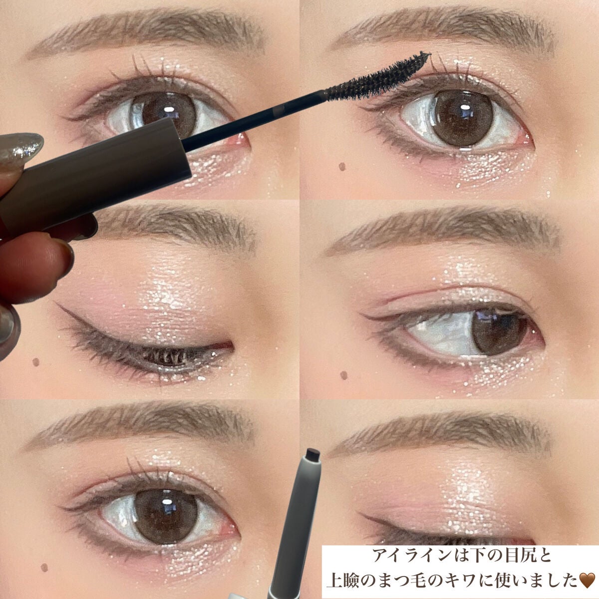 パーフェクトエクステンション マスカラ for カール/D-UP/マスカラを使ったクチコミ(5枚目)