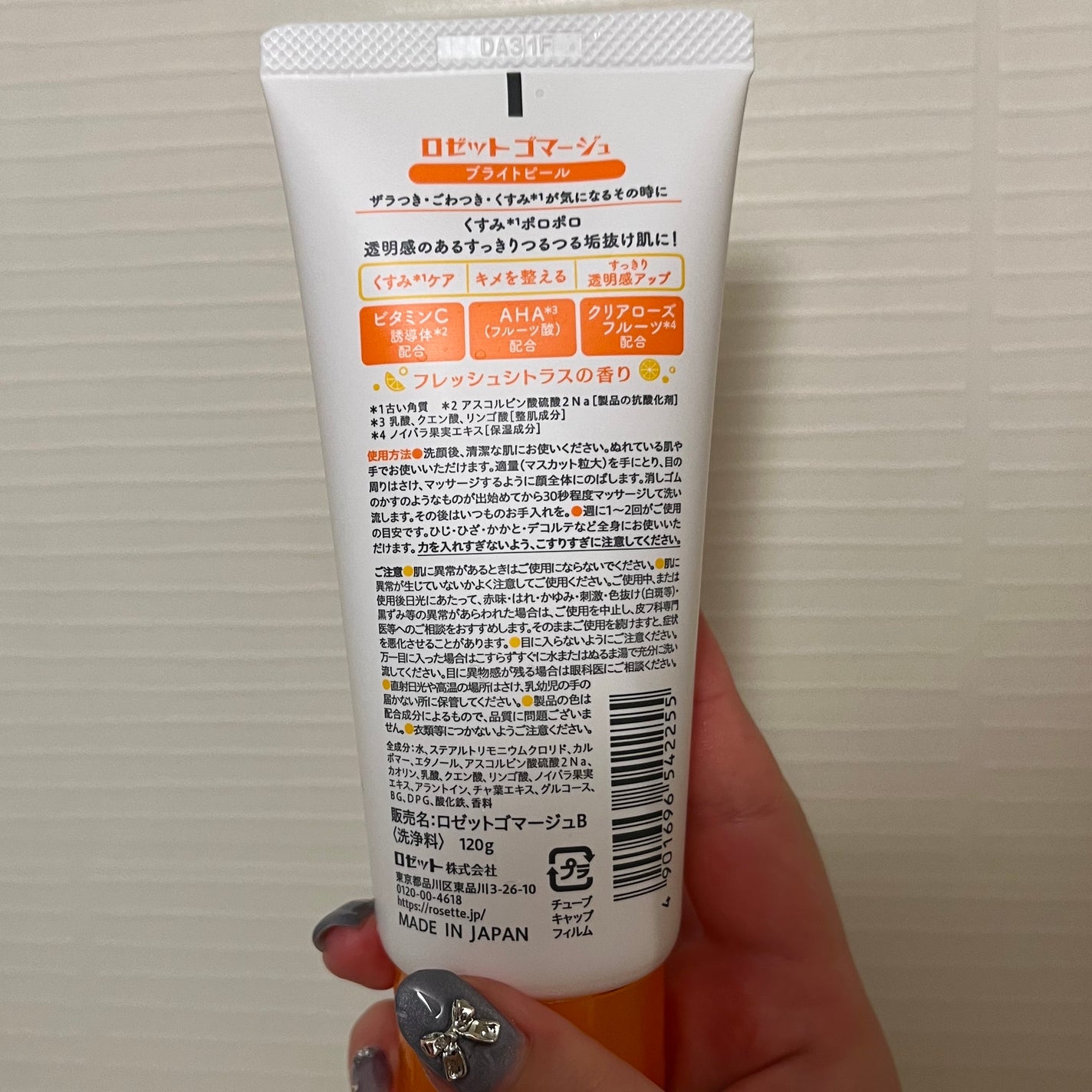 ããŒãããŽããŒãžã¥ ã¯ãªã¢ããŒã«/ããŒãã/ã¹ã¯ã©ãã»ãŽããŒãžã¥ã䜿ã£ãã¯ãã³ãïŒ3æç®ïŒ