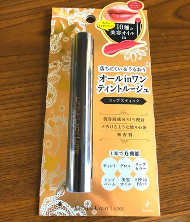 ♡購入品♡

今話題のエロリップ

リトルレディ リュクス オールインワンルージュ
(05 ヌーディレッド)

大人のうるおいティント
  ◎落ちにくい
  ◎うるおい

❤1本で6機能❤
  ⚪︎ティ