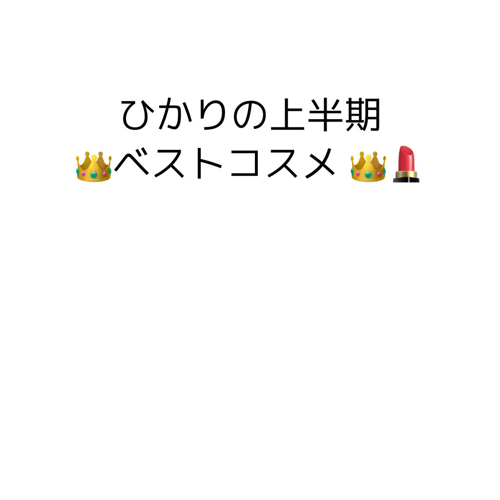 UVイデア XL プロテクショントーンアップ/ラ ロッシュ ポゼ/日焼け止めクリームを使ったクチコミ（1枚目）