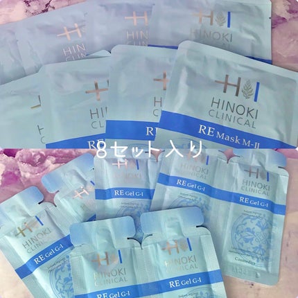 REハイブリッドパック/ヒノキ肌粧品/シートマスク・パックを使ったクチコミ(5枚目)