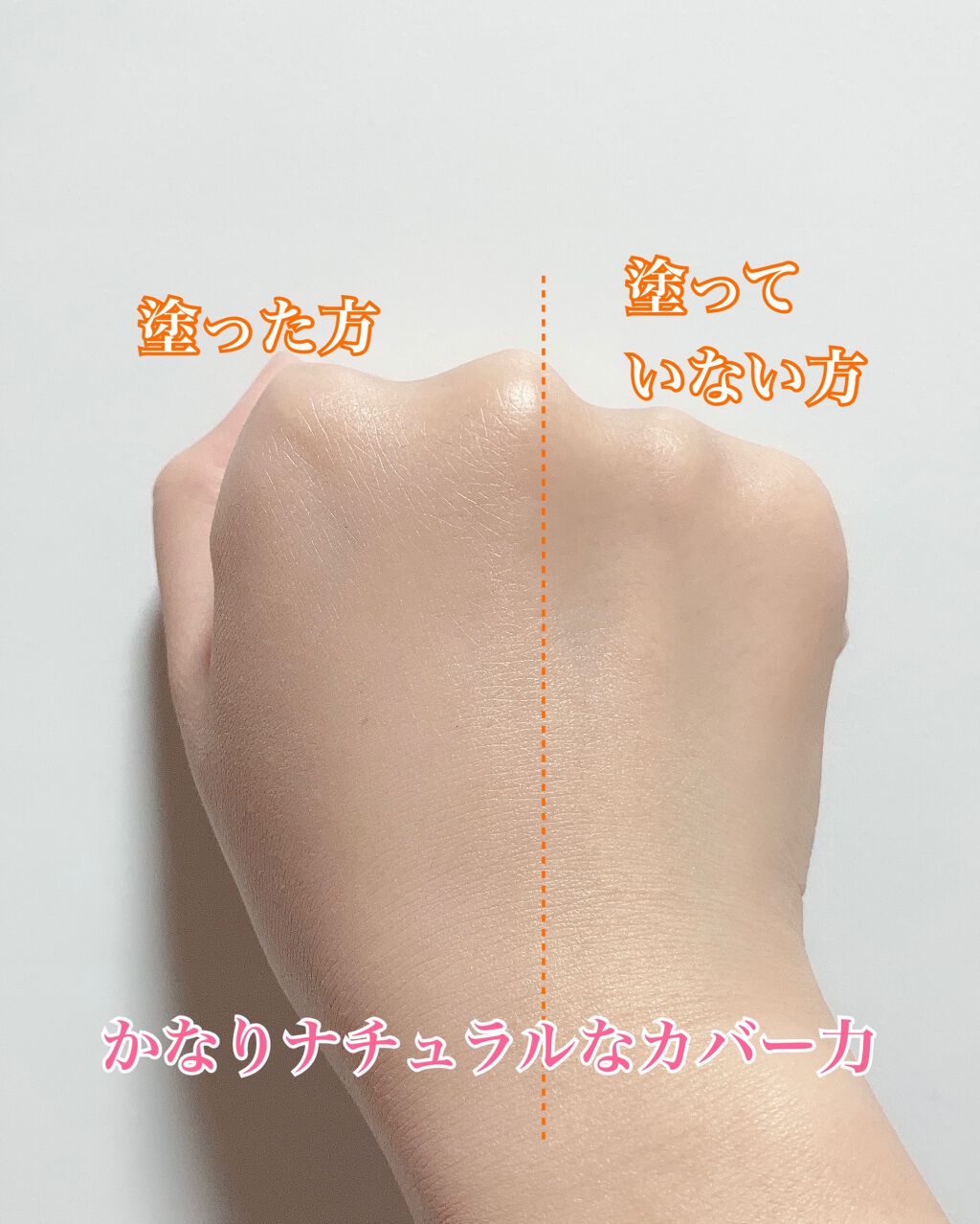 カラーフィルタージュレ/ettusais/クリーム・エマルジョンファンデーションを使ったクチコミ(4枚目)