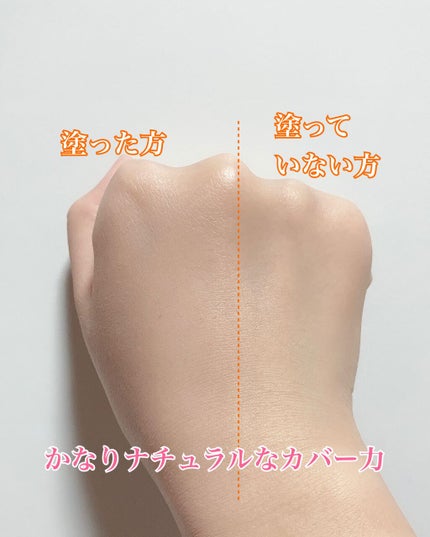 カラーフィルタージュレ/ettusais/クリーム・エマルジョンファンデーションを使ったクチコミ(4枚目)