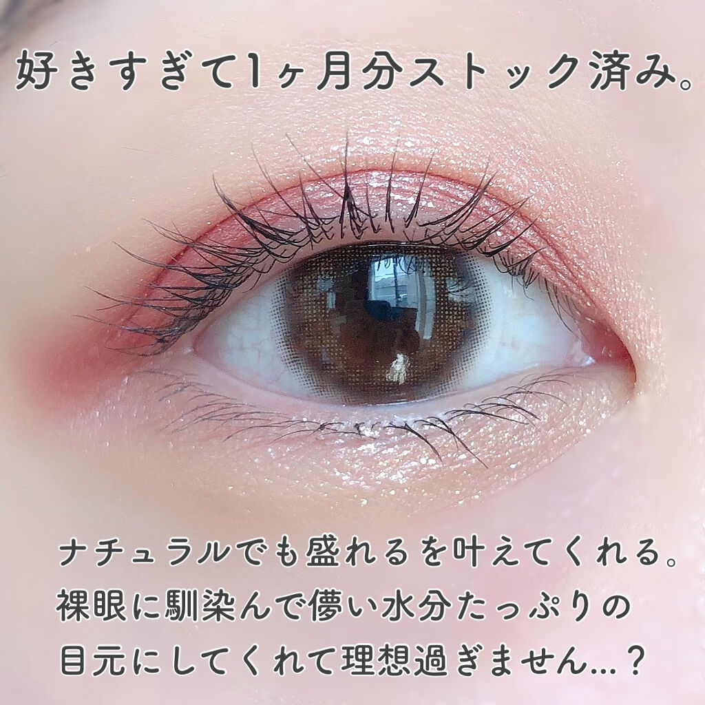 miium 1day/miium/ワンデー（１DAY）カラコンを使ったクチコミ（3枚目）