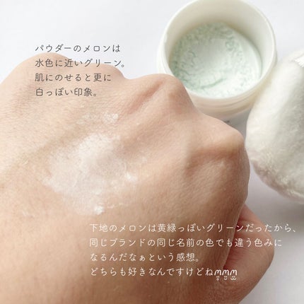 ポアレスフィクサー/プリマヴィスタ/ルースパウダーを使ったクチコミ(4枚目)