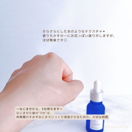 タカミスキンピール/タカミ/ブースター・導入液を使ったクチコミ(4枚目)