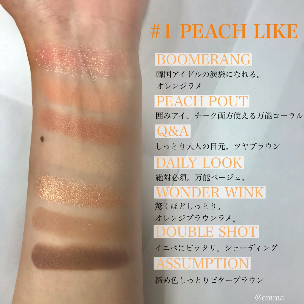 リアルアイパレット/espoir/マルチパレットを使ったクチコミ（2枚目）