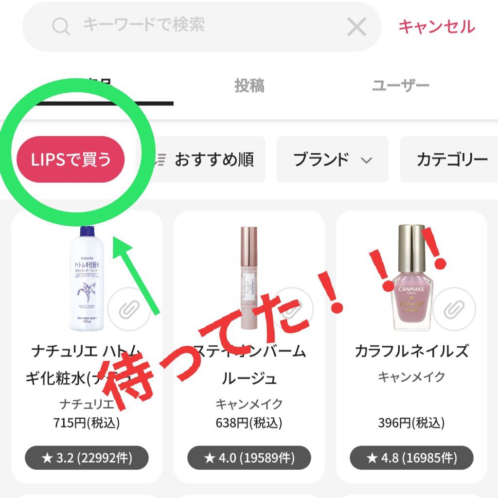 まつげ美容液EX/CEZANNE/まつげ美容液を使ったクチコミ（1枚目）