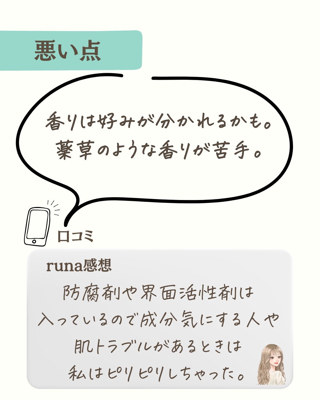 CICA デイリースージングマスク/VT/シートマスク・パックを使ったクチコミ(5枚目)