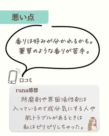 CICA デイリースージングマスク/VT/シートマスク・パックを使ったクチコミ(5枚目)