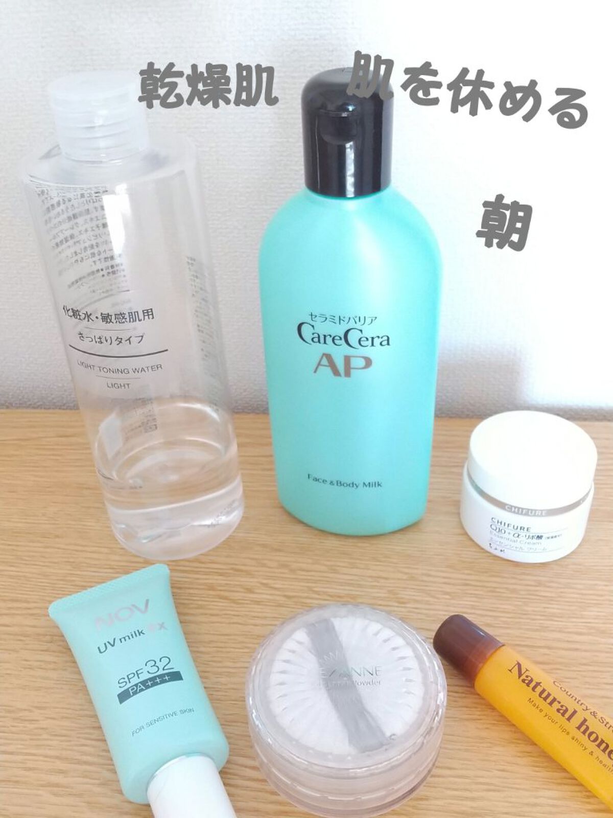 UVミルクEX/NOV/日焼け止めミルクを使ったクチコミ（1枚目）