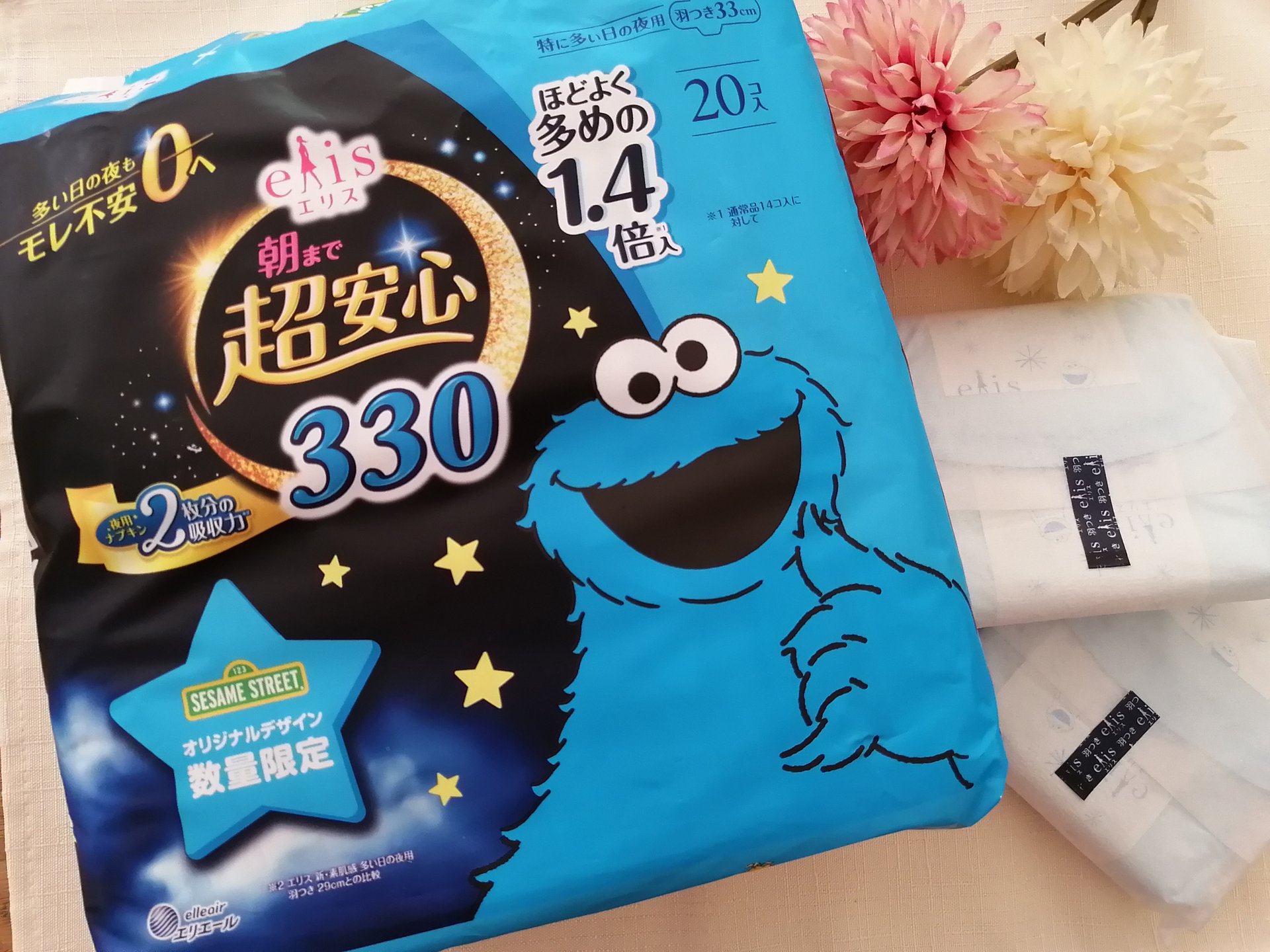 朝まで超安心 330 羽つき 特に多い日の夜用/エリス/ナプキンを使ったクチコミ（1枚目）