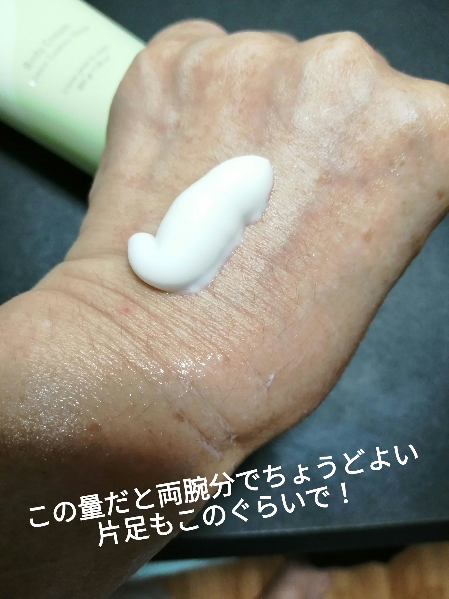 グリーン リーブス ユズ チューブボディクリーム/Laline/ボディクリームを使ったクチコミ（3枚目）