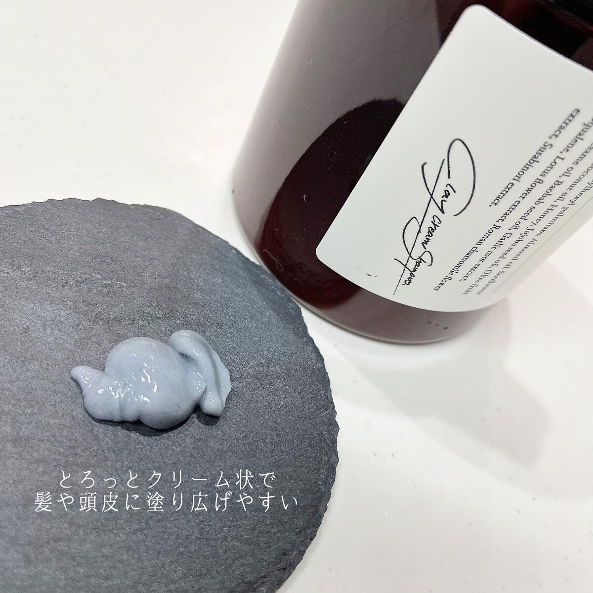 クレイクリームシャンプー（モイスト）/cocone/市販シャンプーを使ったクチコミ（2枚目）