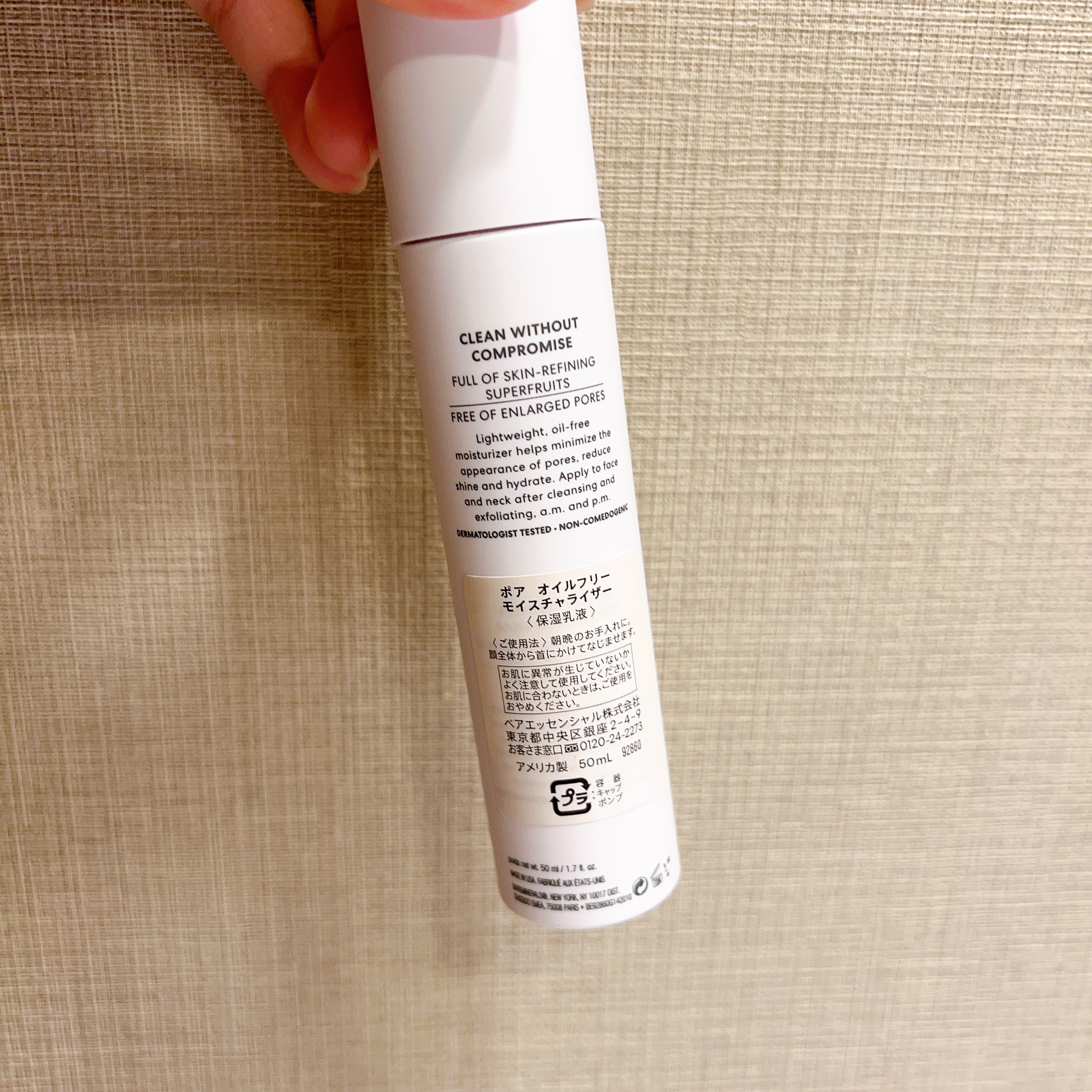 ポア オイルフリー モイスチャライザー/bareMinerals/乳液を使ったクチコミ（2枚目）