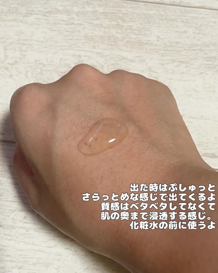 33 ブースターセラム/SKINCOACH/美容液を使ったクチコミ(4枚目)