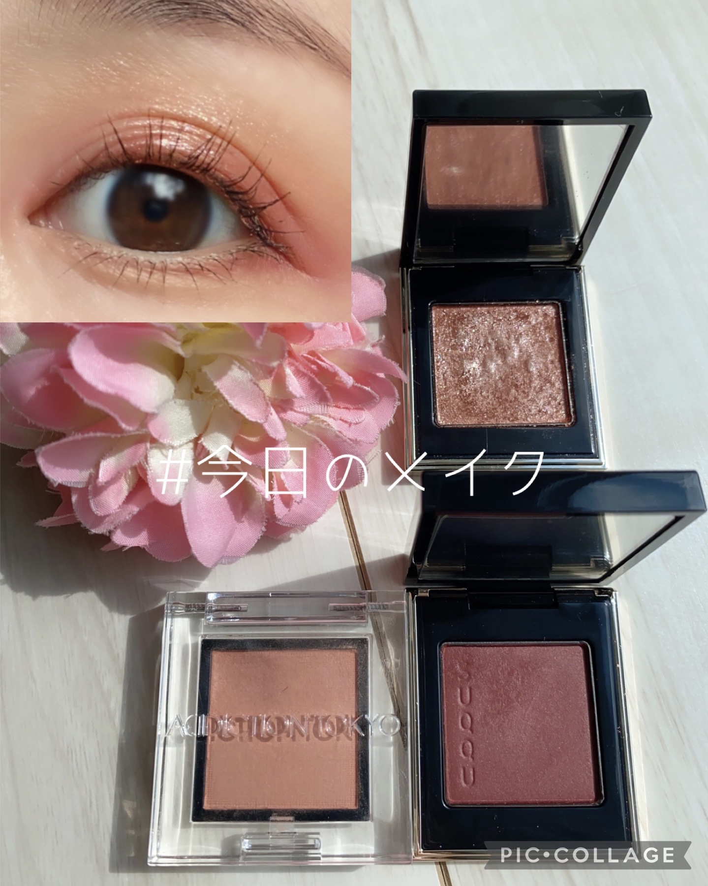 スック ブラーリングカラーブラッシュ01番トーンタッチアイズアイシャドウセット スック ブラーリングカラーブラッシュ01番トーンタッチアイズ