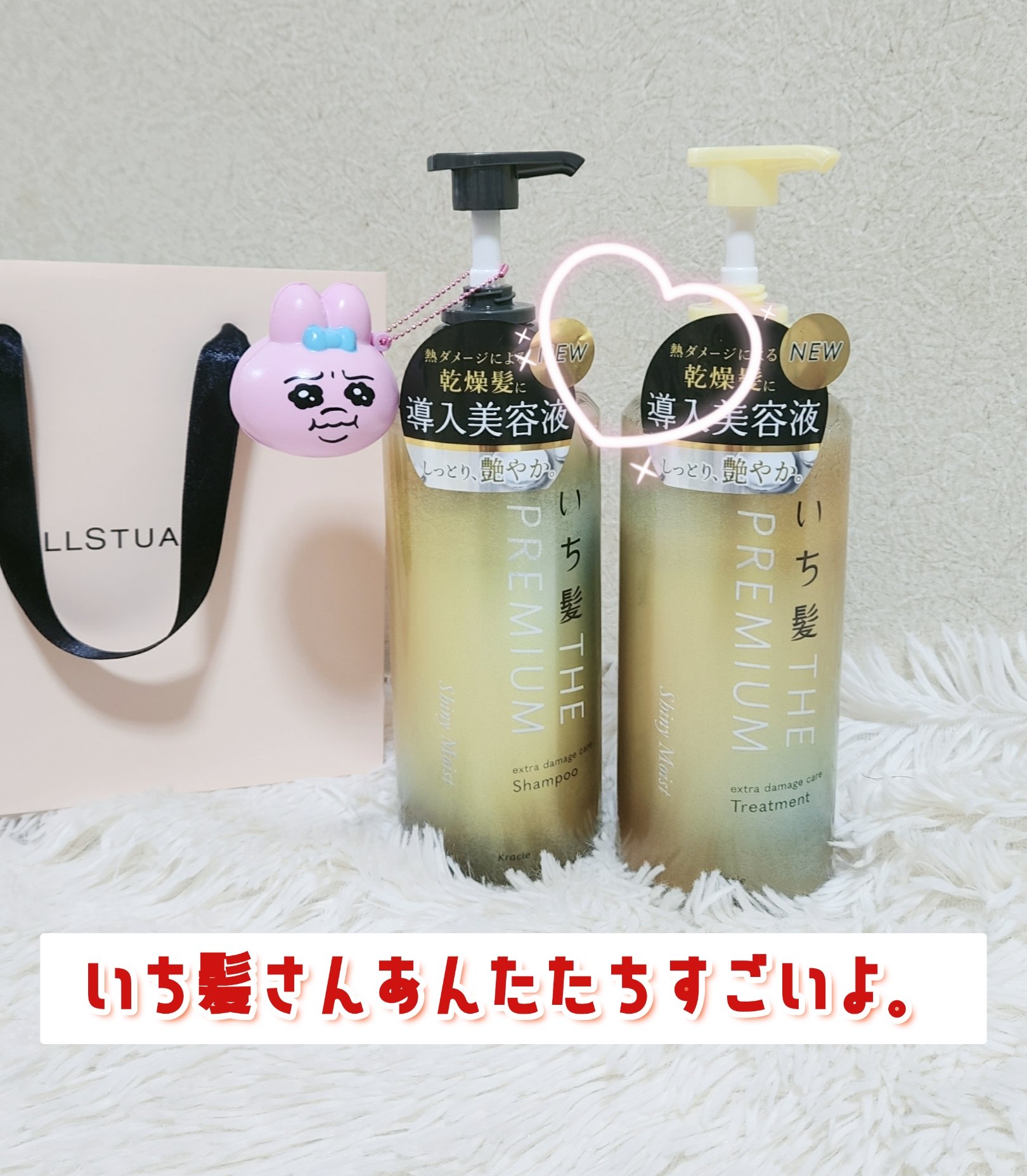 THE PREMIUM エクストラダメージケアシャンプー／トリートメント（シャイニーモイスト）/いち髪/市販シャンプーを使ったクチコミ（1枚目）