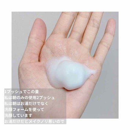 マシュマロホイップ 薬用アクネケア/ビオレ/泡洗顔を使ったクチコミ(3枚目)