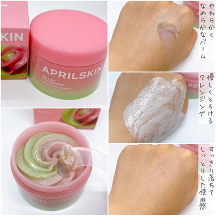 ピンクアロエメレンゲクレンザー/APRILSKIN/その他洗顔料を使ったクチコミ(4枚目)