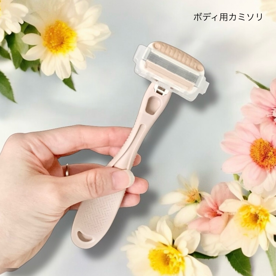 miness ボディ用カミソリ 替刃2個付/貝印/シェーバーを使ったクチコミ（2枚目）