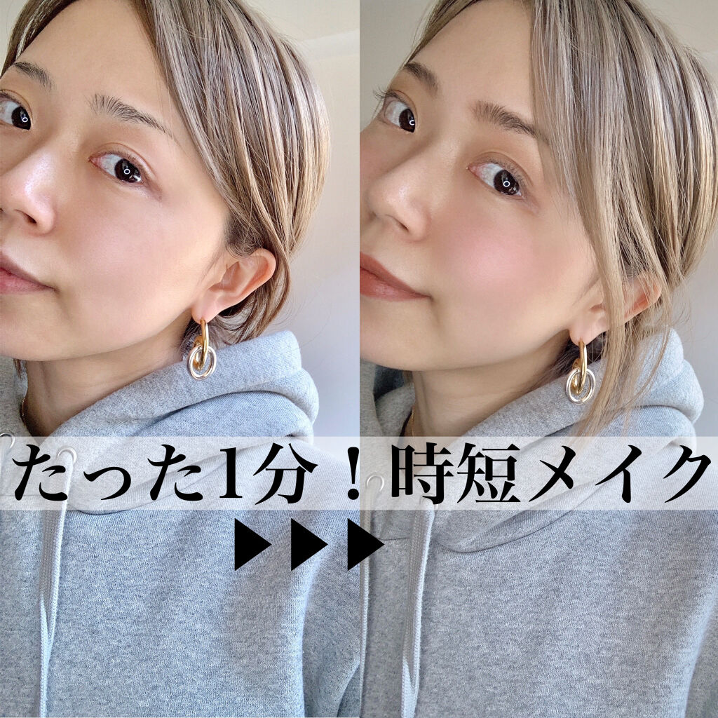 ミネラルクリアリップ＆チーク プラムレッド/エトヴォス/ジェル・クリームチークを使ったクチコミ（1枚目）