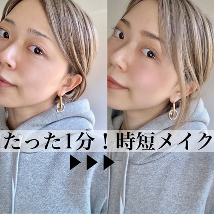 つやしずく スキンケアベース/米肌/化粧下地を使ったクチコミ(1枚目)