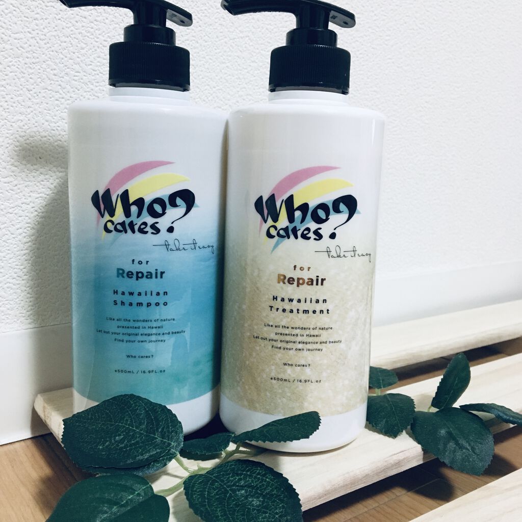 ハワイアンシャンプー＆トリートメント ＜リペア＞/who cares?/市販シャンプーを使ったクチコミ（1枚目）