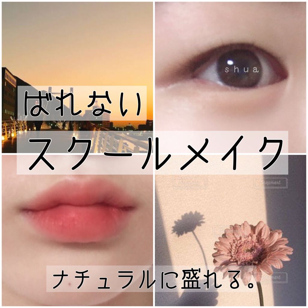 モイスチャーリップ ビタミンE/ニベア/リップクリームを使ったクチコミ(1枚目)