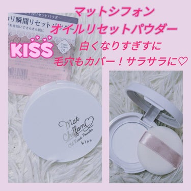 #kiss
#マットシフォン_オイルリセットパウダー

#プレストタイプ　の#フェイスパウダー
毛穴もシッカリかくしてくれて、#テカリ　にも強く
サラサラ仕上げで、
トーンアップしてくれるけど、白くなりすぎすに使いやすい🎵

パフも厚みがあり、フワフワのパフで使用感も良いし
化粧直しも、ヨレずに浮かずにキレイに直せます✨

ちょっと小さめで、持ち運びにも良き❤
でも、小さすぎなくて使いやすいサイズ！

#保湿成分　も配合さるてるので
乾燥しにくいもの嬉しい😄

かなり、購入して満足なフェイスパウダーです！


の画像 その0