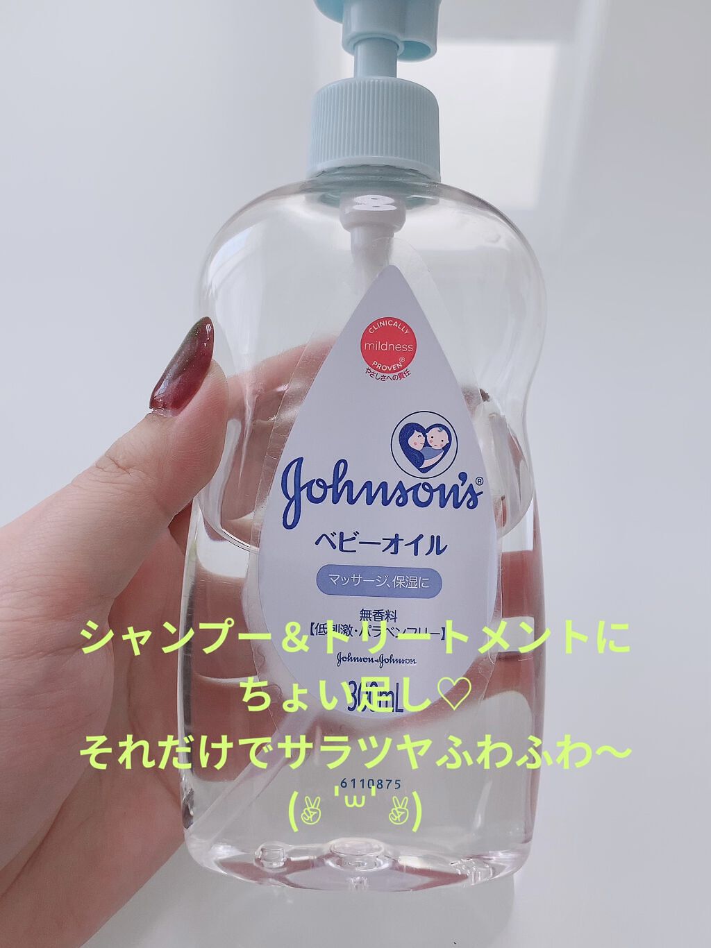 柳屋　あんず油/柳屋あんず油/ヘアオイルを使ったクチコミ（3枚目）