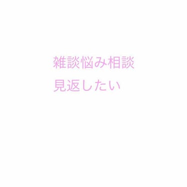 自己紹介/雑談/その他を使ったクチコミ（1枚目）