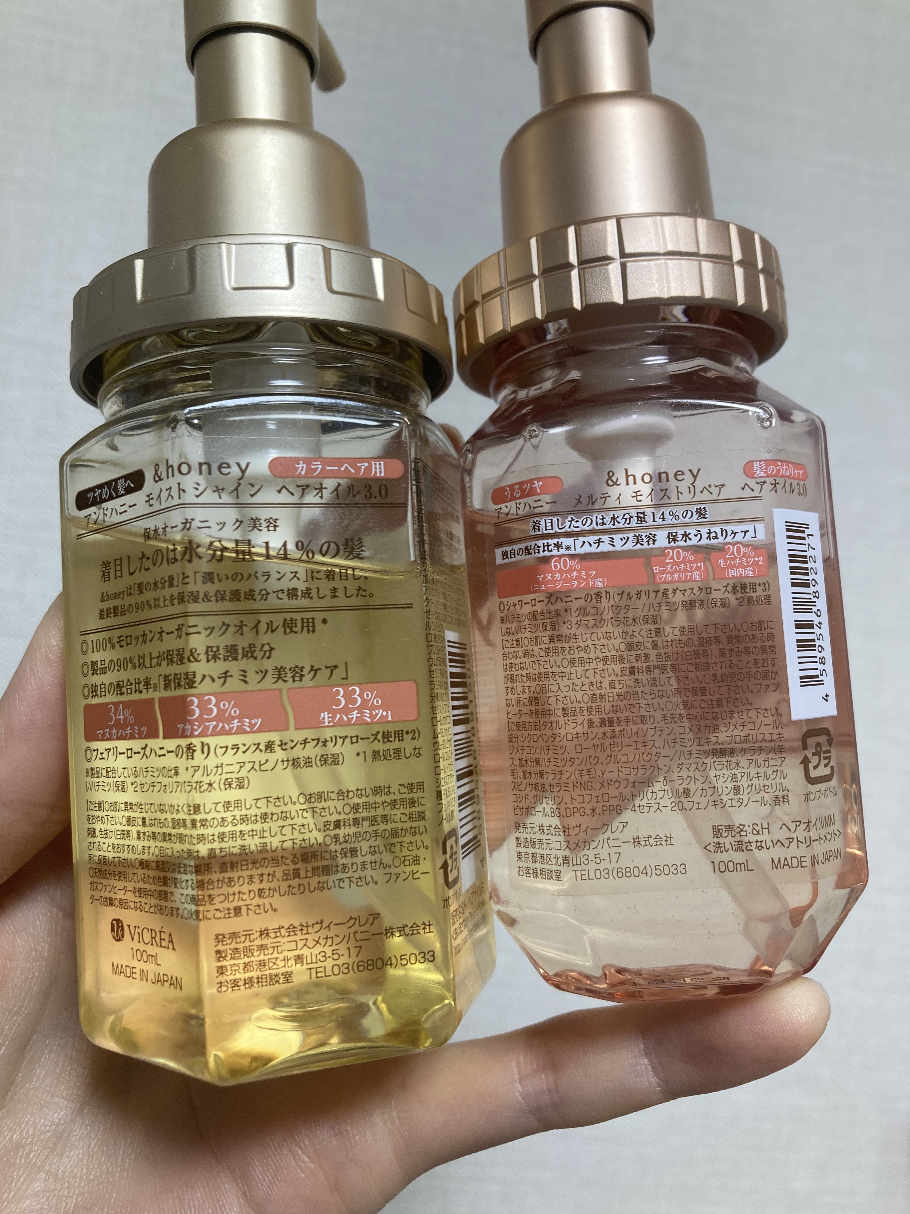 モイストシャイン ヘアオイル3.0/&honey/ヘアオイルを使ったクチコミ（2枚目）