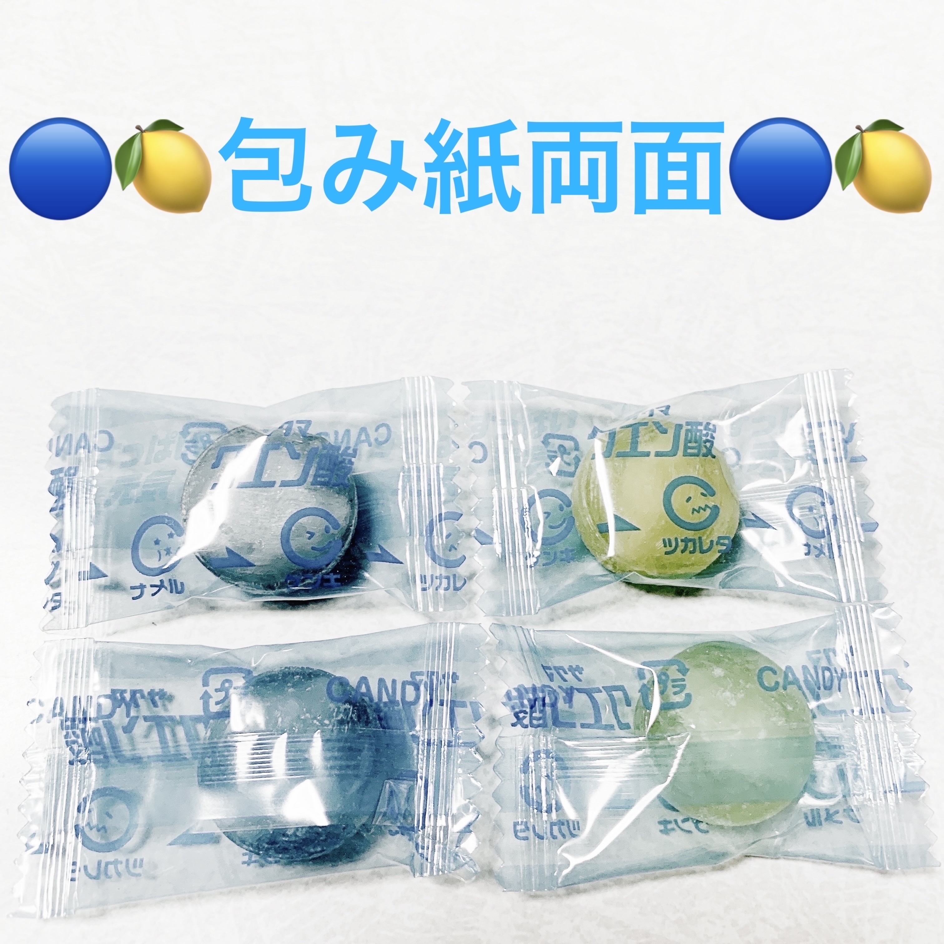 すっぱい元気クエン酸/サンドラッググループ/バランス栄養食を使ったクチコミ（3枚目）