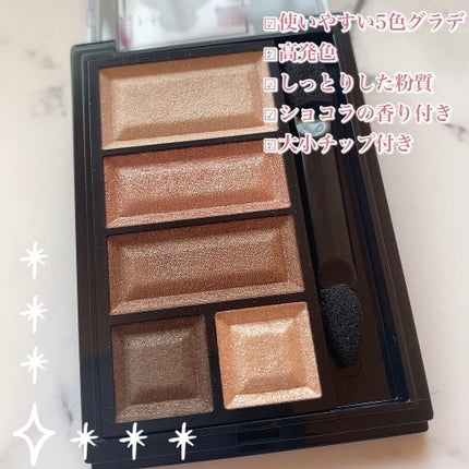 ショコラスウィート アイズ/リンメル ロンドン/アイシャドウパレットを使ったクチコミ(2枚目)