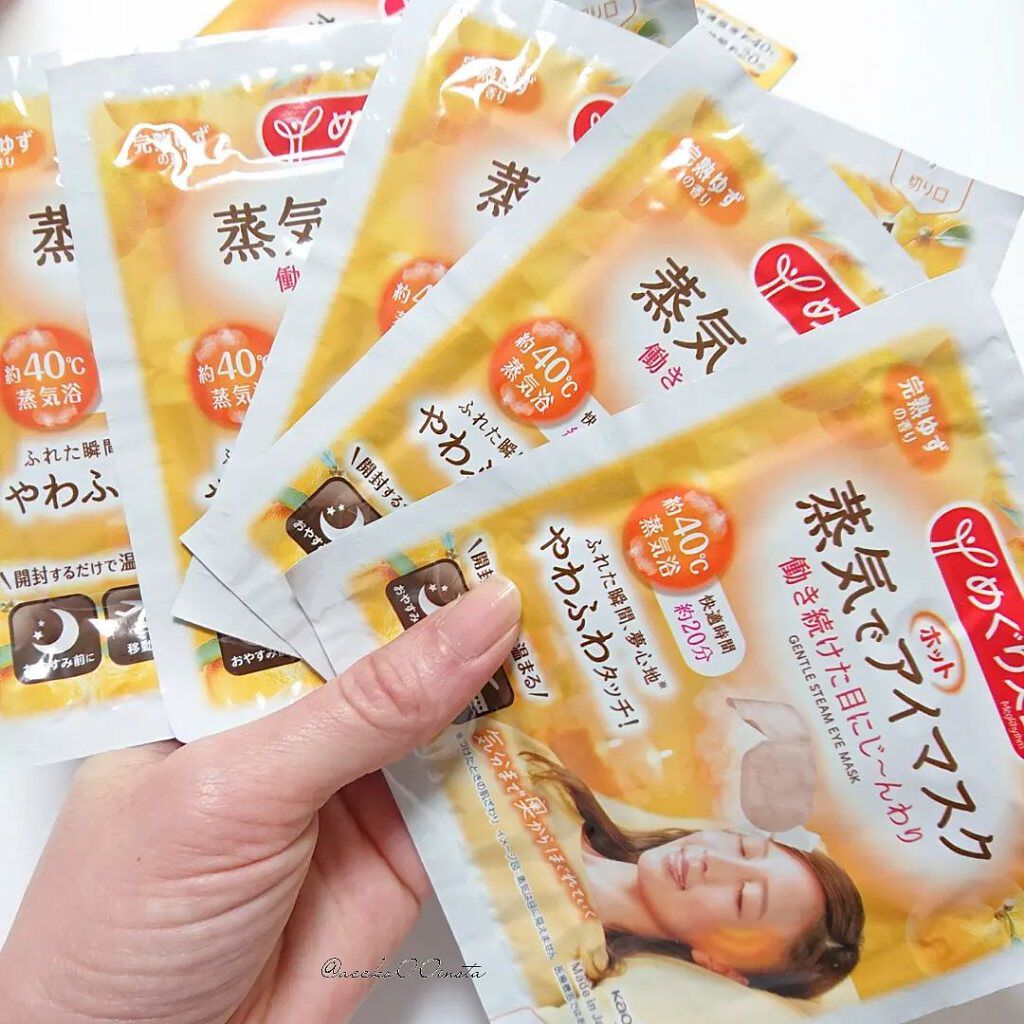 蒸気でホットアイマスク 完熟ゆずの香り/めぐりズム/ホットアイマスクを使ったクチコミ（2枚目）