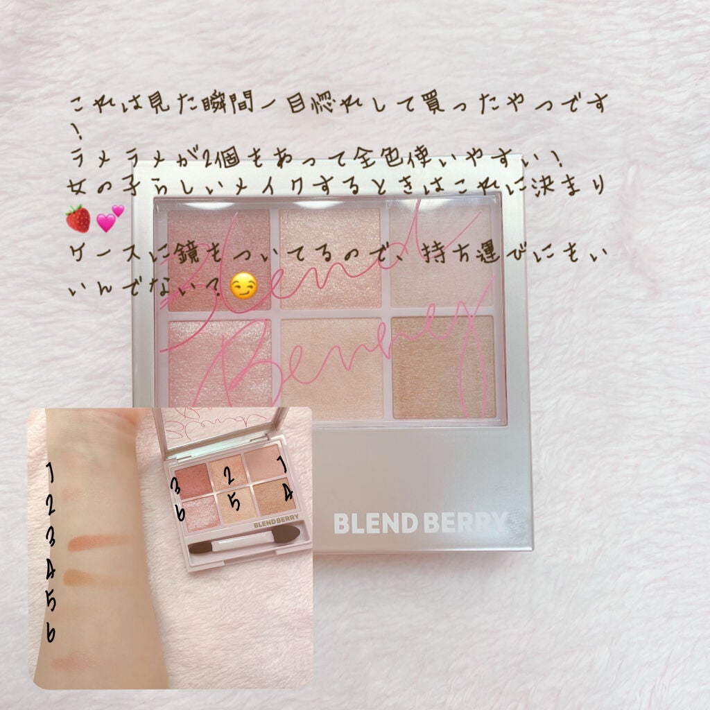オーラクリエイション/BLEND BERRY/アイシャドウパレットを使ったクチコミ(2枚目)