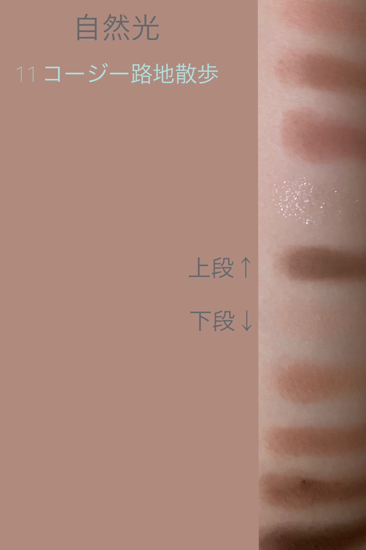 プロ アイ パレット/CLIO/アイシャドウパレットを使ったクチコミ（2枚目）