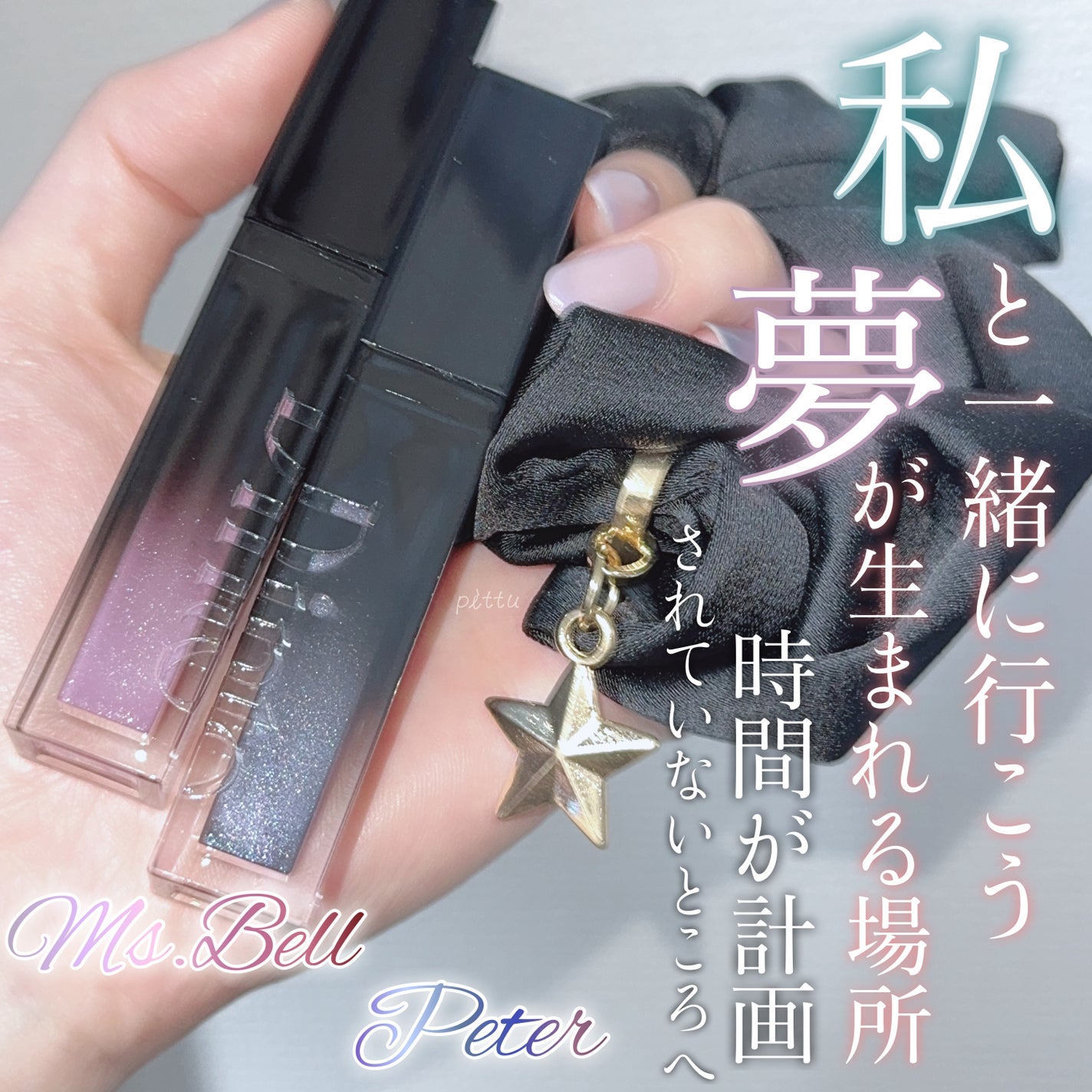 ブラーグロイリップティント/Dinto/リップティントを使ったクチコミ(1枚目)