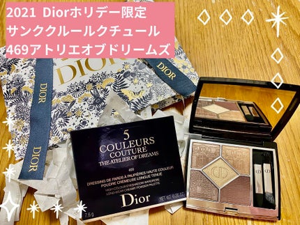 【旧】サンク クルール クチュール/Dior/アイシャドウパレットを使ったクチコミ(1枚目)