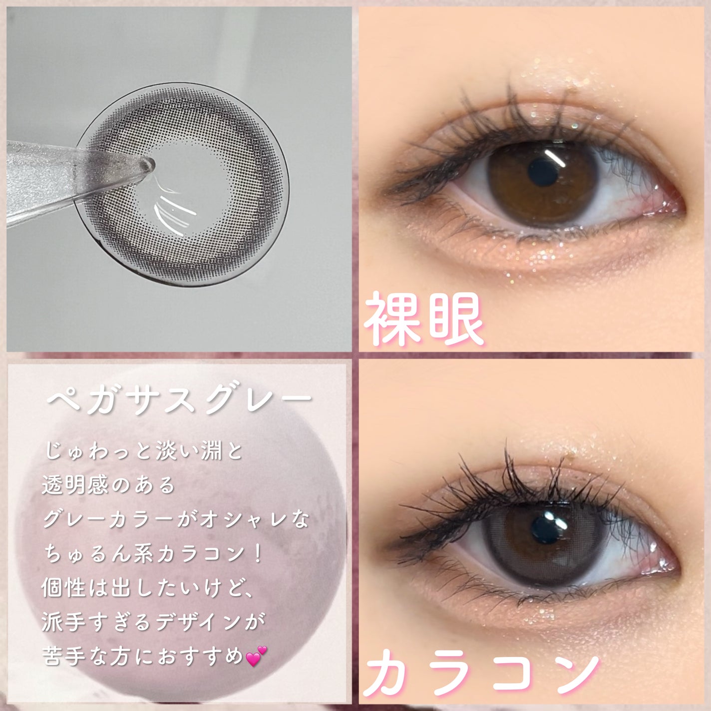 TETRITON/TETRITON/ワンデー(1DAY)カラコンを使ったクチコミ(6枚目)