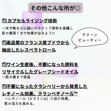 ヴィーガンアクティブベリーファーストエッセンス/Dr.Ceuracle/化粧水を使ったクチコミ(6枚目)