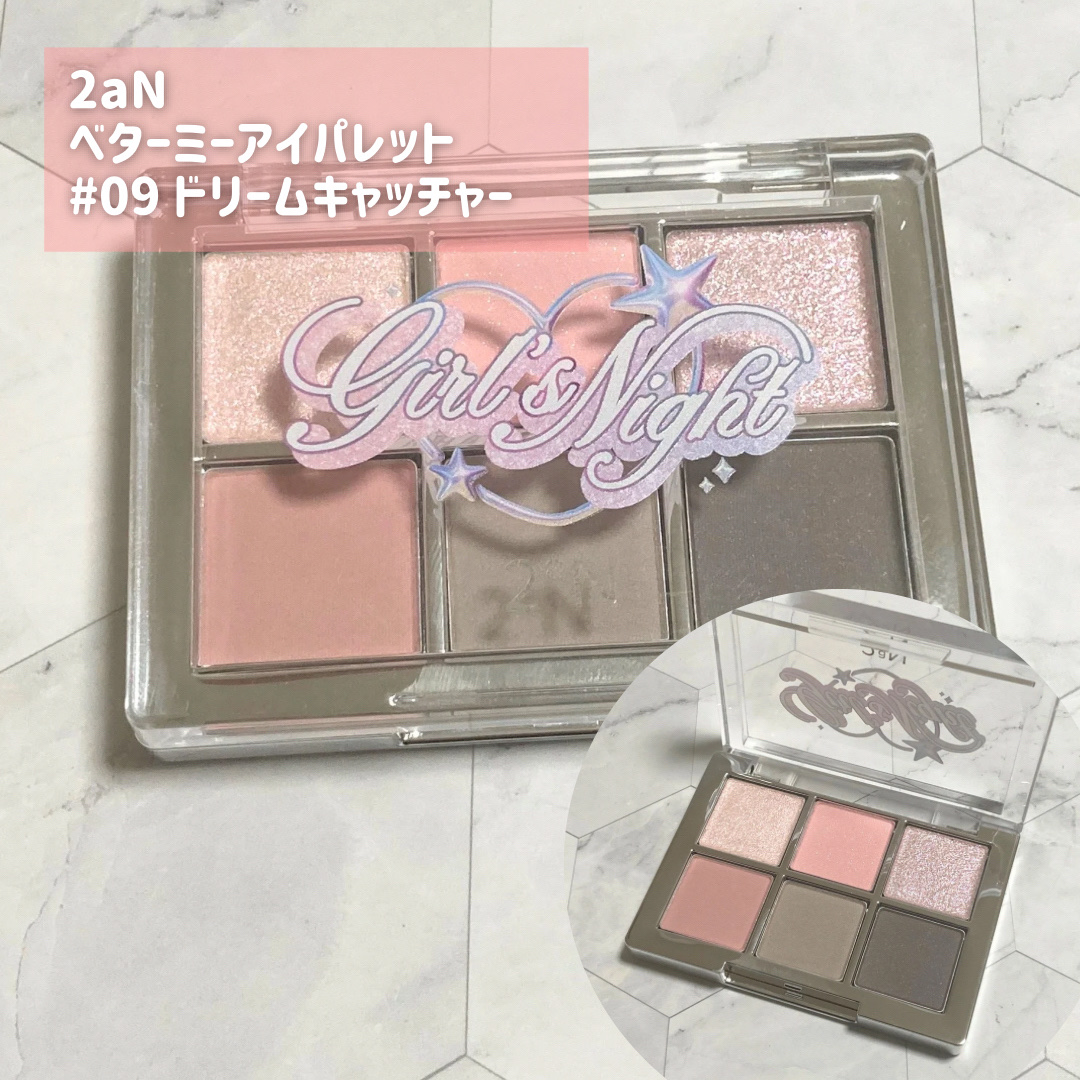 デュアルチーク/2aN/パウダーチークを使ったクチコミ（3枚目）