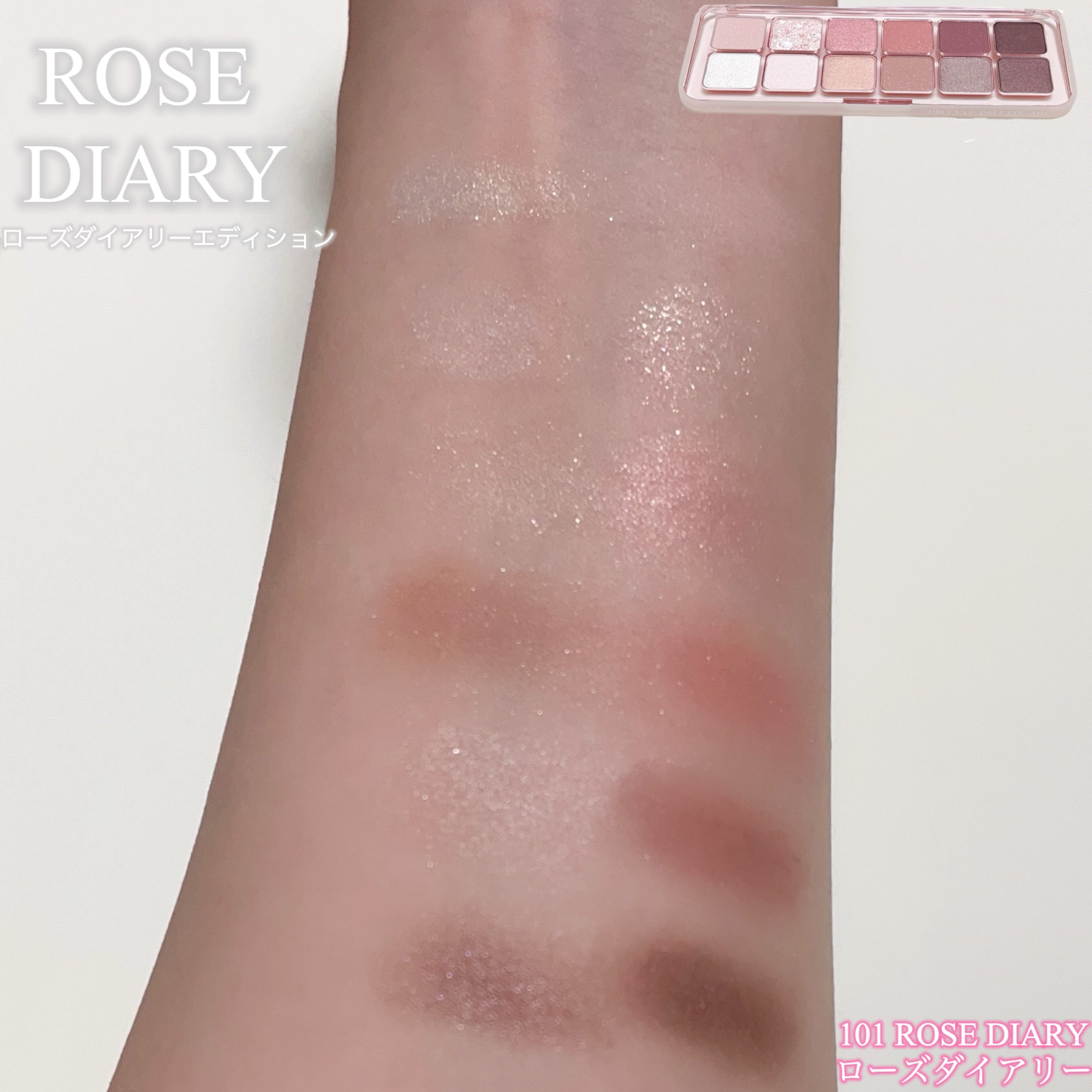 プロ アイ パレット エアー/CLIO/アイシャドウパレットを使ったクチコミ（3枚目）